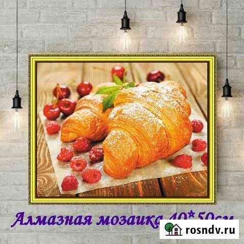 Алмазная мозаика 40*50см Нижнекамск