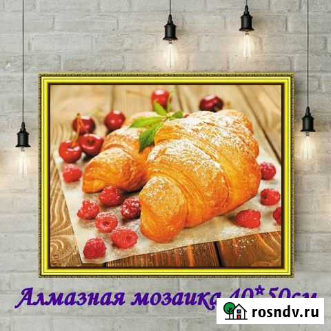 Алмазная мозаика 40*50см Нижнекамск - изображение 1