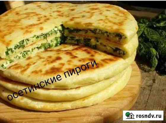 Лучшие кавказские пироги от шефа Калининград