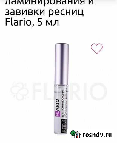 Клей для ламинирования ресниц Сургут - изображение 1