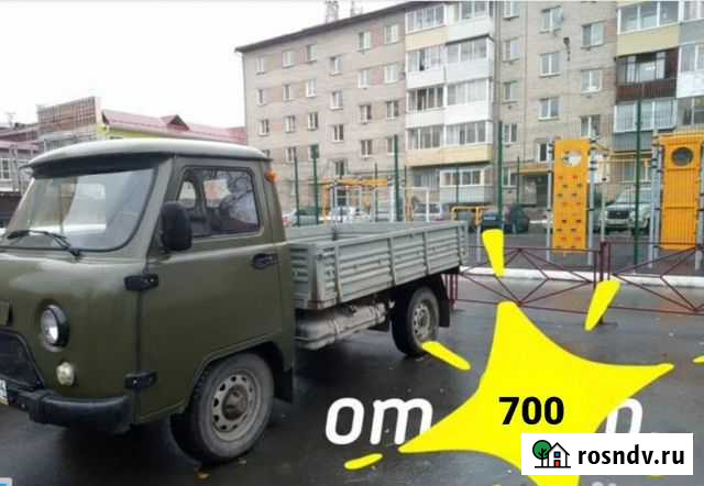 Грузоперевозки УАЗ Горно-Алтайск - изображение 1