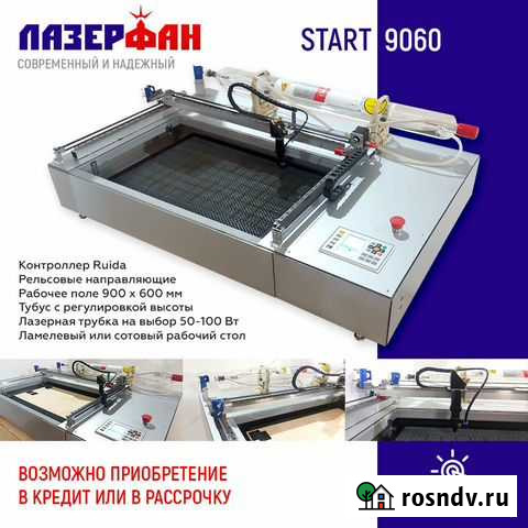Лазерный станок с чпу Start 9060 Элиста - изображение 1