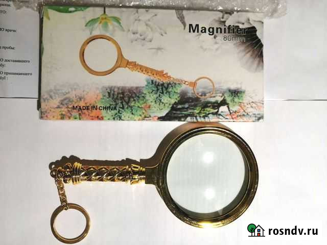 Увеличительное стекло Лупа Magnifier 80 мм Королев - изображение 1