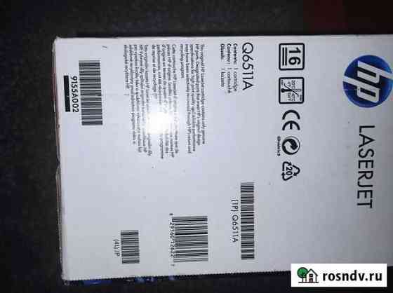 Картриджи hp 11а Тюмень