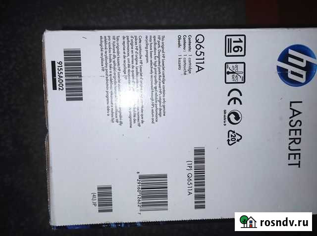 Картриджи hp 11а Тюмень - изображение 1