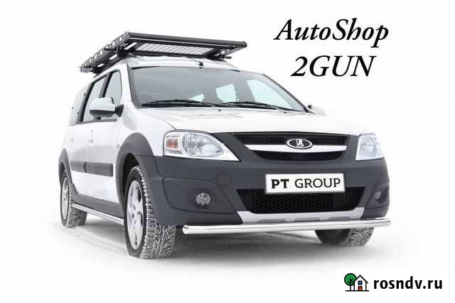 Грузовая корзина (ларгус ) Казань - изображение 1