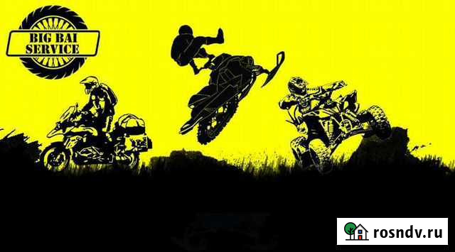 Ремонт мототехники Пермь - изображение 1