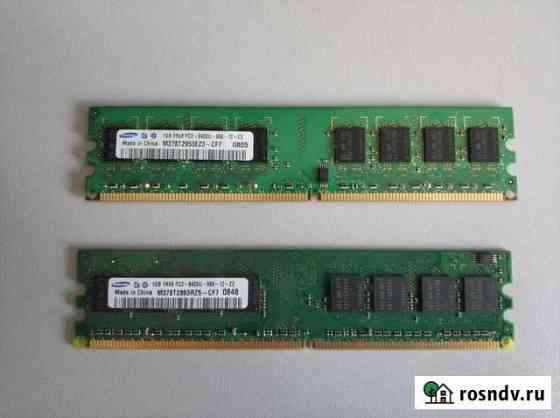 Оперативная память Samsung 1GB DDR2 (2штуки) Мытищи