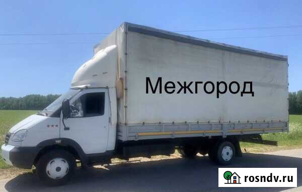 Грузоперевозки Саранск - изображение 1