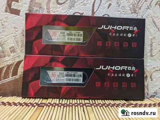 Новая Juhor DDR4 16 gb 2666 mhz (8 x 2 gb ) Феодосия