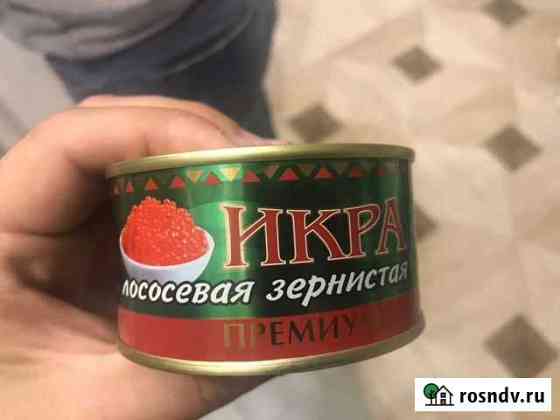 Икра красная Йошкар-Ола