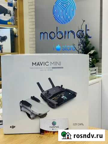 Квадрокоптер Mavic Mini Fly More Combo Иркутск - изображение 1