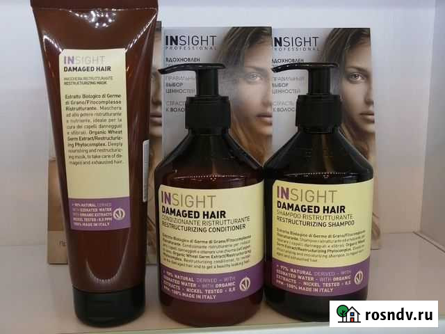 Insight Для поврежденных волос Краснодар - изображение 1