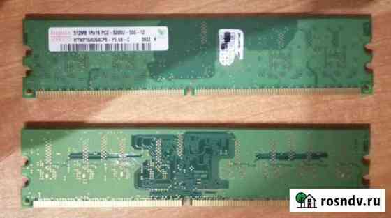 Оперативная память ddr2 Новокузнецк