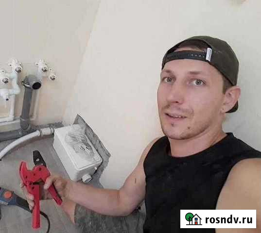 Сантехник / Электрик Краснодар - изображение 1