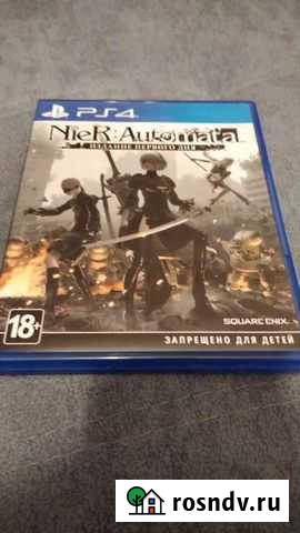 Nier Automata PS4 Красноуральск - изображение 1