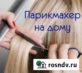 Стрижки Парикмахер татуаж Староминская - изображение 1