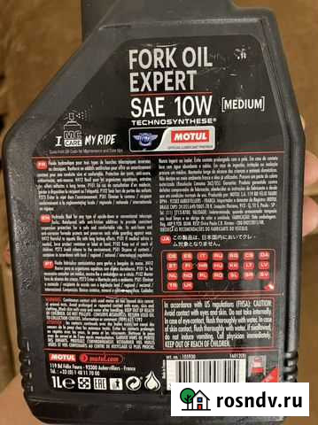 Масло для вилки Александров - изображение 1