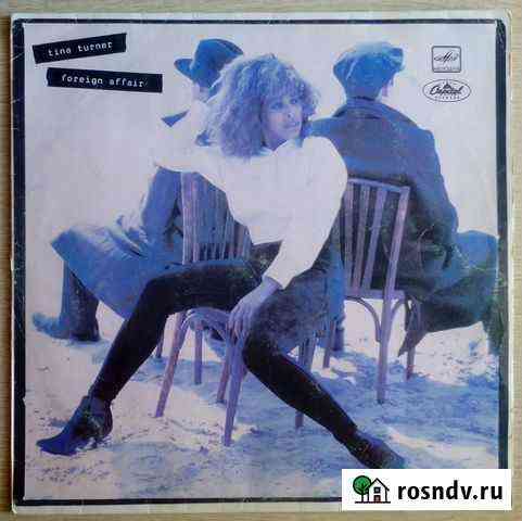 Tina Turner Foreign Affair 1989 Сочи