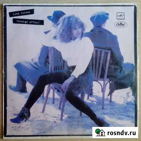 Tina Turner Foreign Affair 1989 Сочи - изображение 1