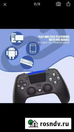 Джойстик ps4 универсальный Сочи - изображение 1