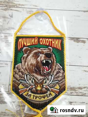 Подарки для охотников (сувениры) Тобольск - изображение 1