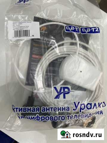Активная антенна для цифрового телевидения Рыбинск - изображение 1