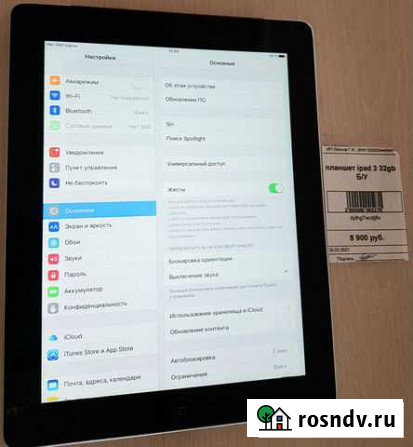 Планшет iPad 3 32 Gb Улан-Удэ - изображение 1