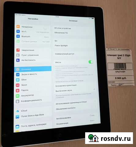 Планшет iPad 3 32 Gb Улан-Удэ - изображение 1