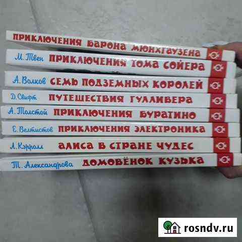 Книги Дубовое