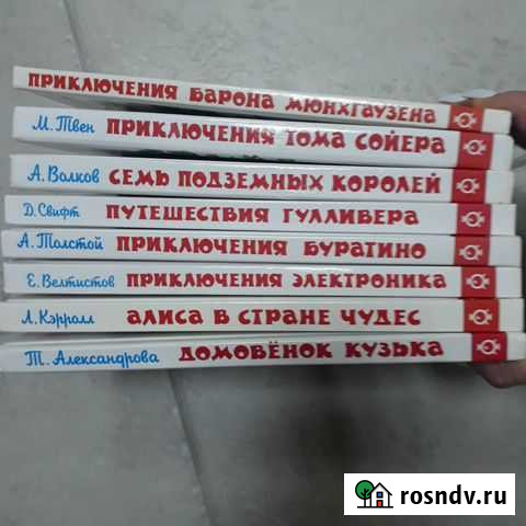 Книги Дубовое - изображение 1