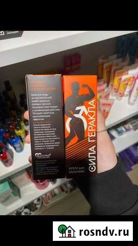 Смазка лубрикант Махачкала - изображение 1