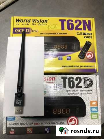 2 шт Wi-fi антенна для цифрового тв приёмника Word Жуковский - изображение 1