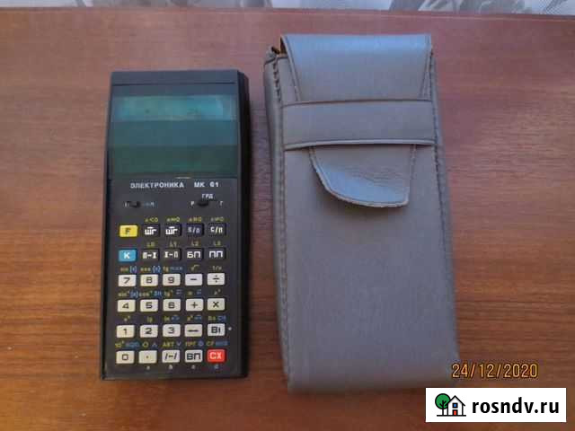 Калькулятор электроника мк 61 Ульяновск - изображение 1