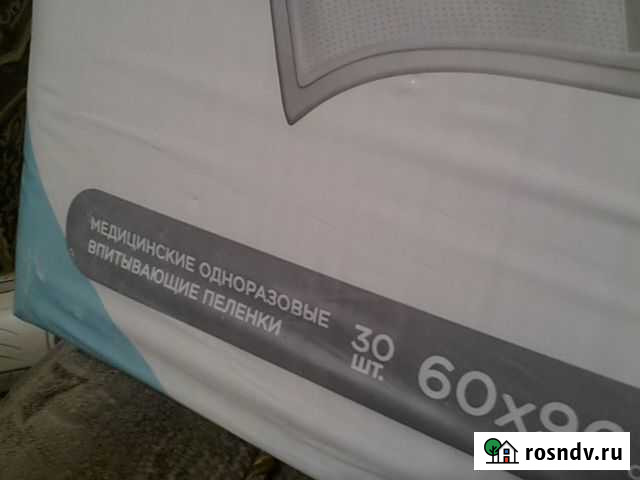 Подгузники для взрослых Новопокровская - изображение 1