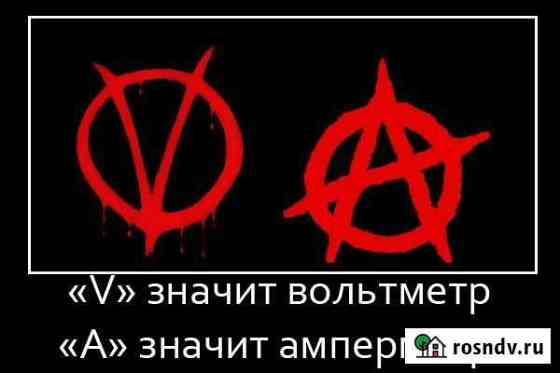 Ремонт и сборка компьютерной техники Брянск
