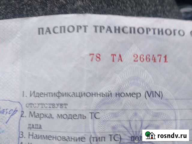 Полуприцеп рефрижератор Dapa P20 S, 1989 Санкт-Петербург - изображение 1