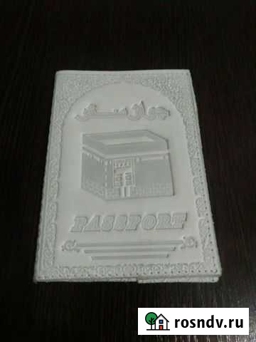 Обложка для паспорта из натуральной кожи Набережные Челны - изображение 1