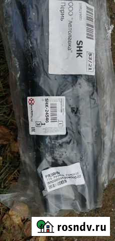 Усилитель бампера передн. KIA RIO 3, новый Краснокамск - изображение 1