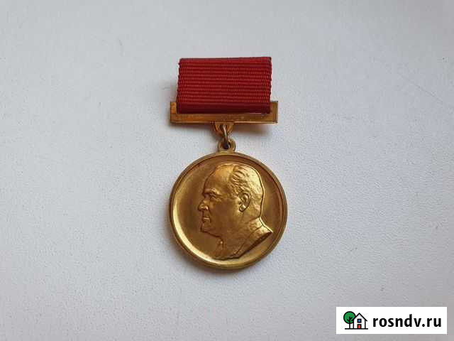 Медаль 80 лет со дня рождения С.П. Королева Королев - изображение 1