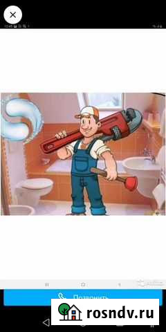 Услуги сантехника Ухта - изображение 1