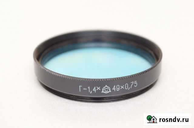 Светофильтр голубой Г-1,4х 49мм новый с комплектом Ульяновск - изображение 1