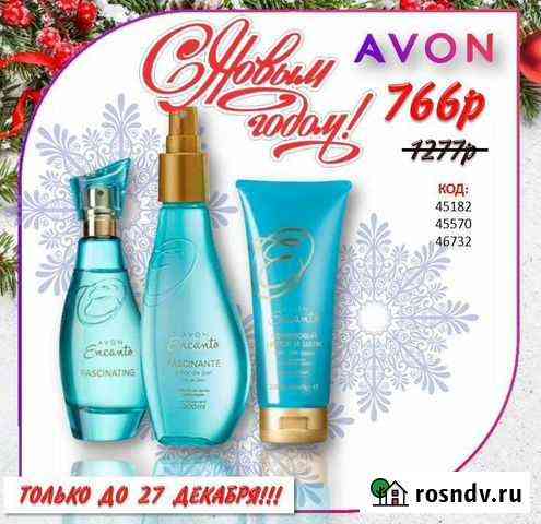 Духи эйвон avon косметика Мыски