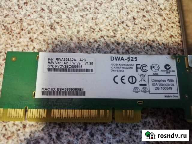 Wi-Fi контроллер PCI для пк Шахты - изображение 1