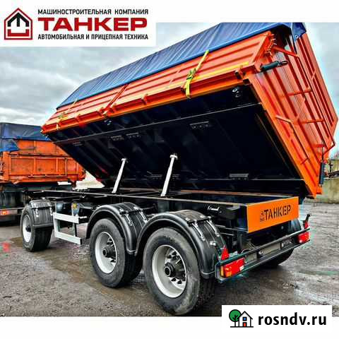 Прицеп самосвальный ТАНКЕР 86730C, 2021 Ростов-на-Дону - изображение 1