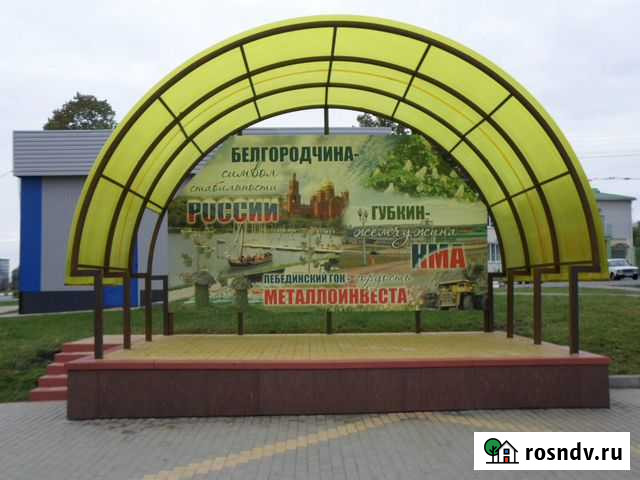 Продам пылесос-комбайн Губкин - изображение 1