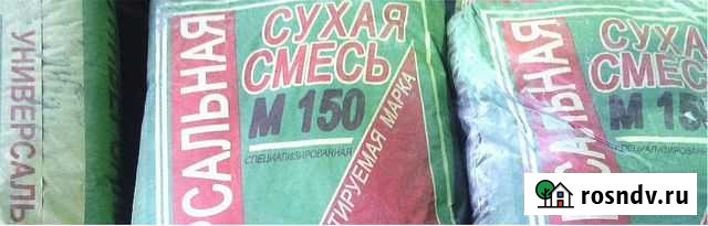 Смесь универсальная Рассказово - изображение 1