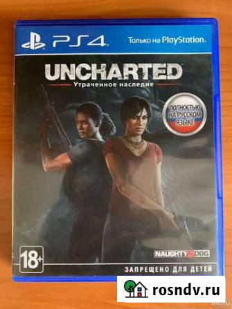 Uncharted Утраченое наследие PS4 Кулебаки - изображение 1