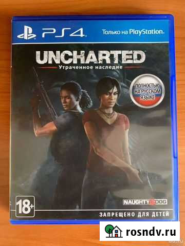 Uncharted Утраченое наследие PS4 Кулебаки - изображение 1