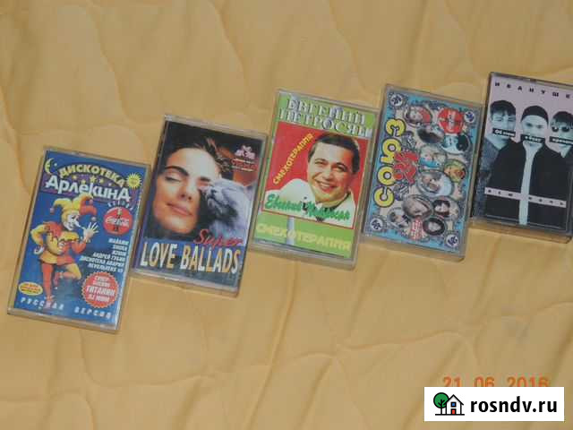 Аудиокассеты 27 штук Белгород - изображение 1